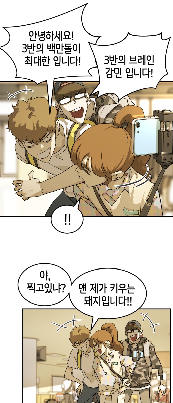 10 페이지