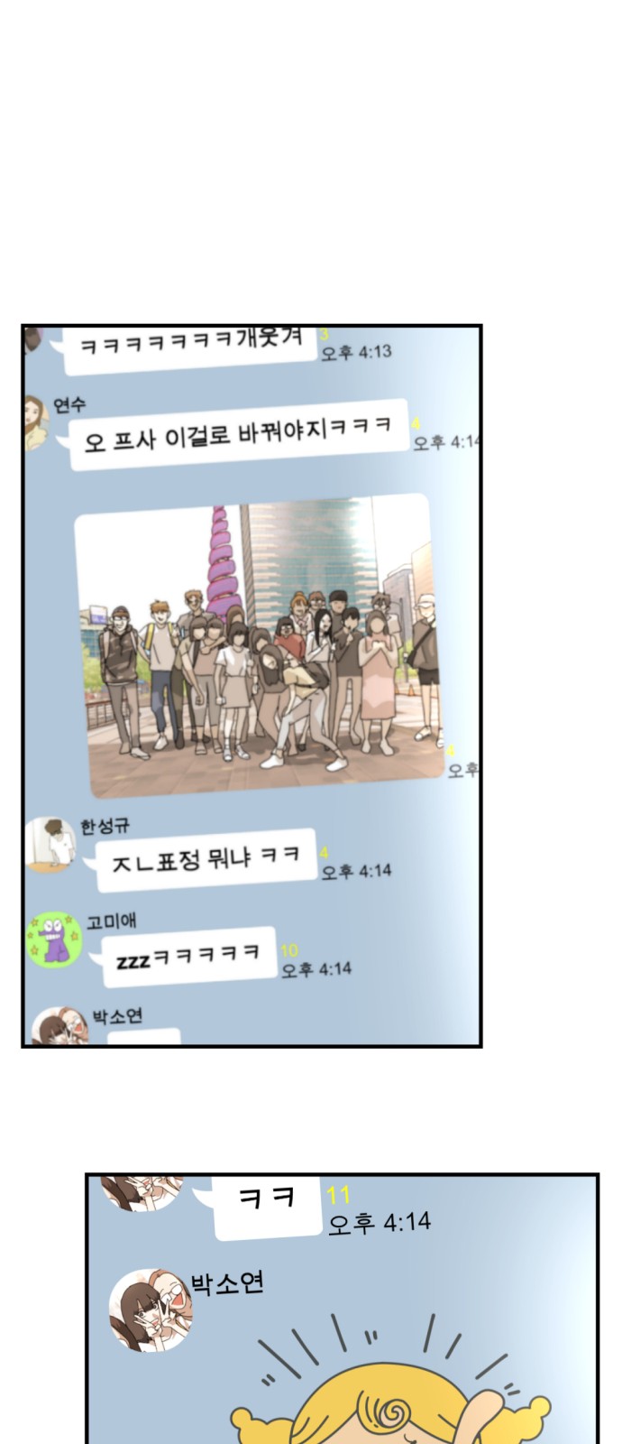 13 페이지
