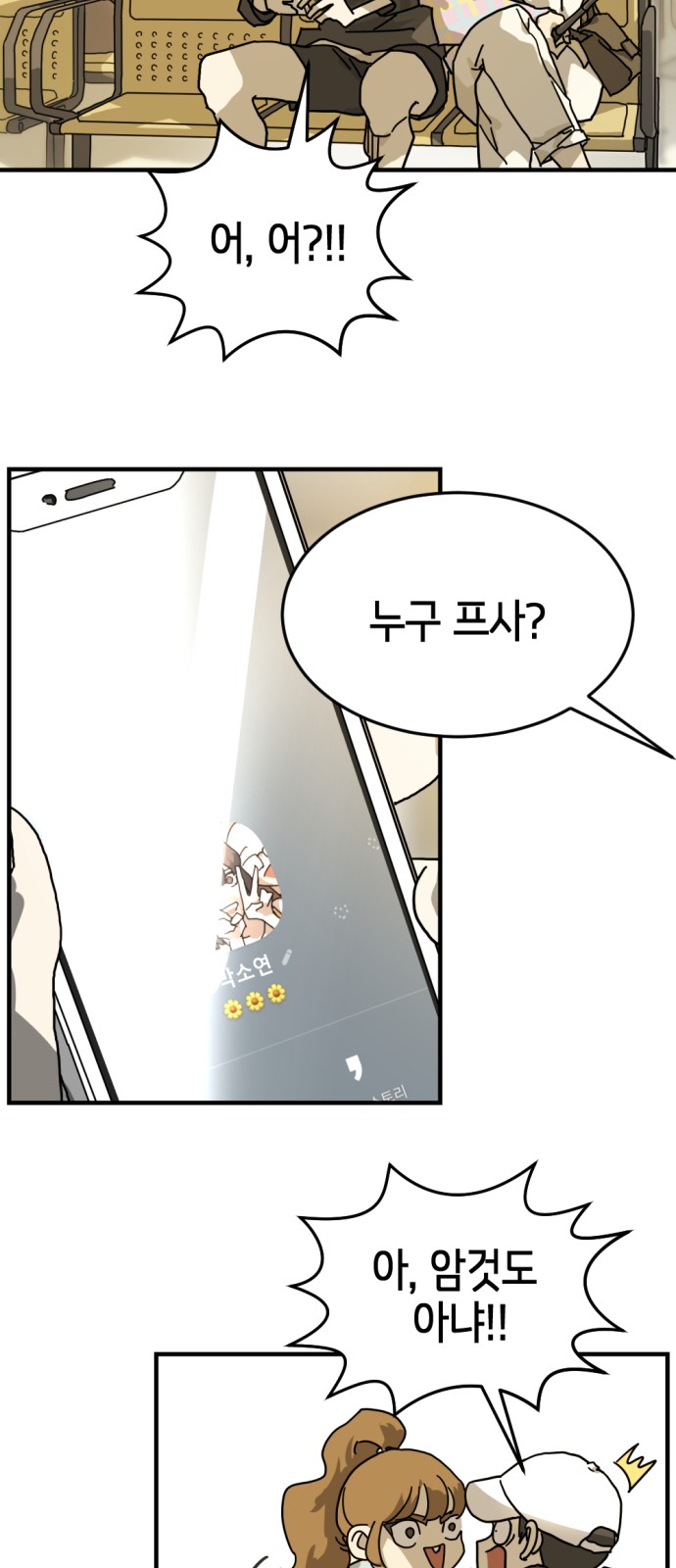 17 페이지