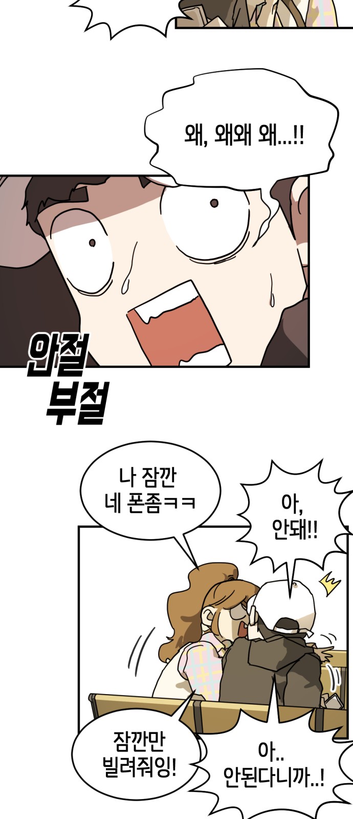 19 페이지