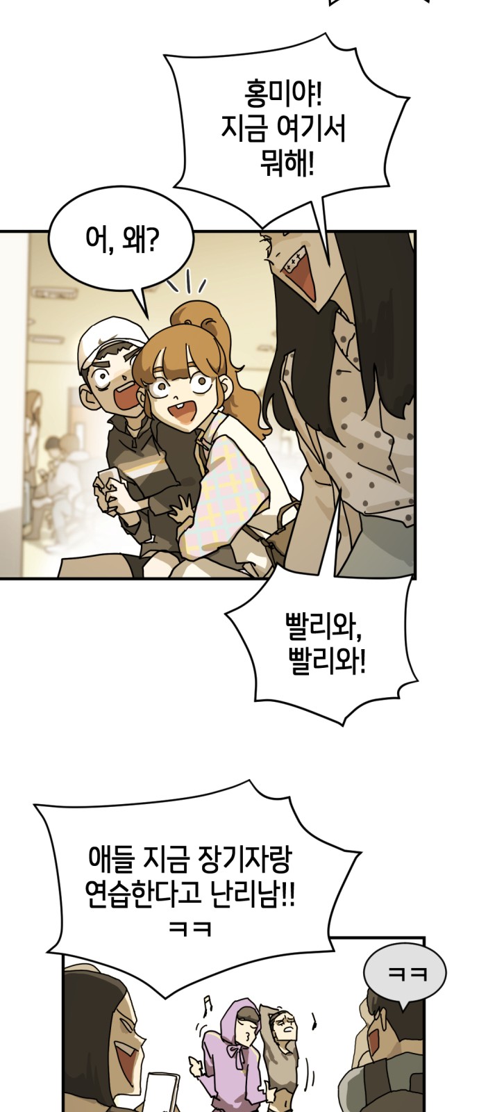 20 페이지
