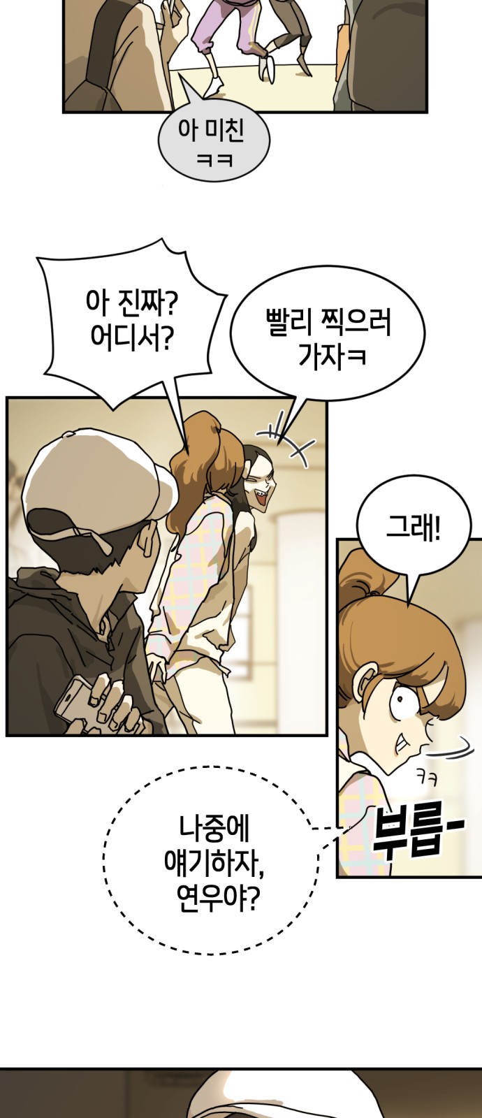 21 페이지