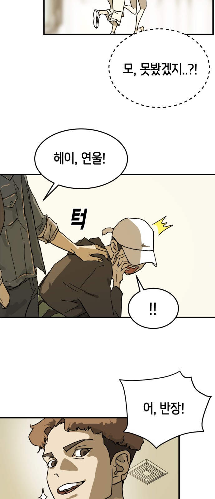 24 페이지
