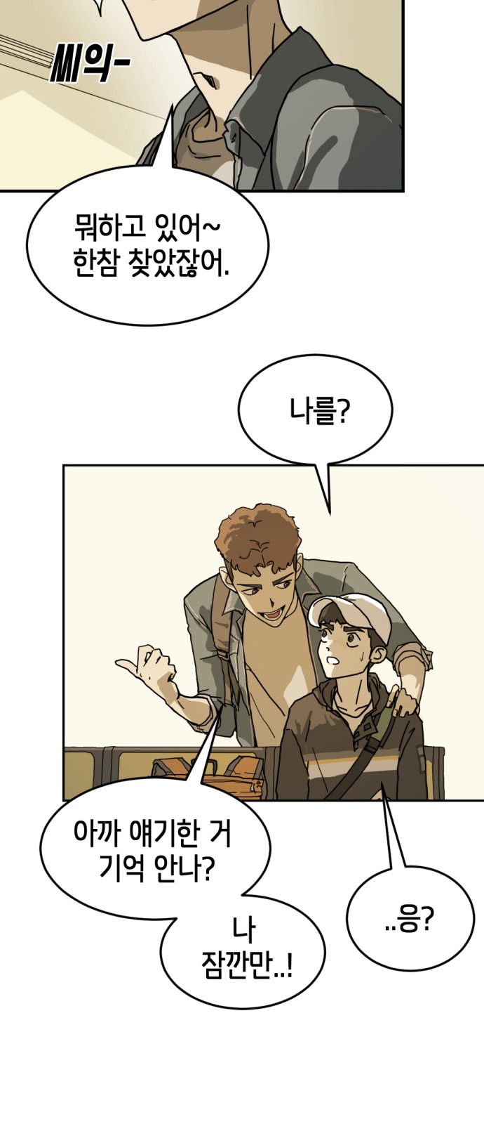 25 페이지