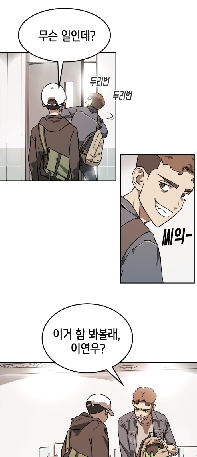 26 페이지