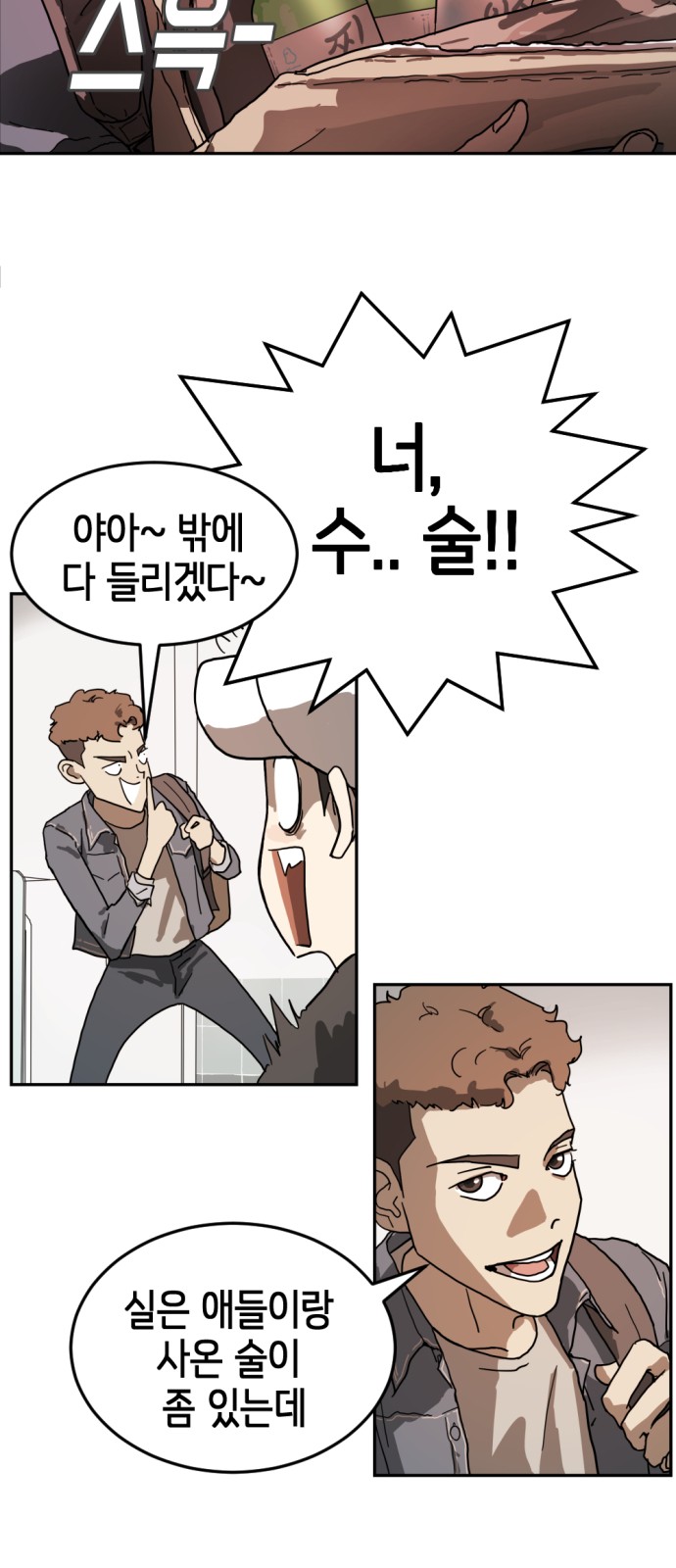 28 페이지
