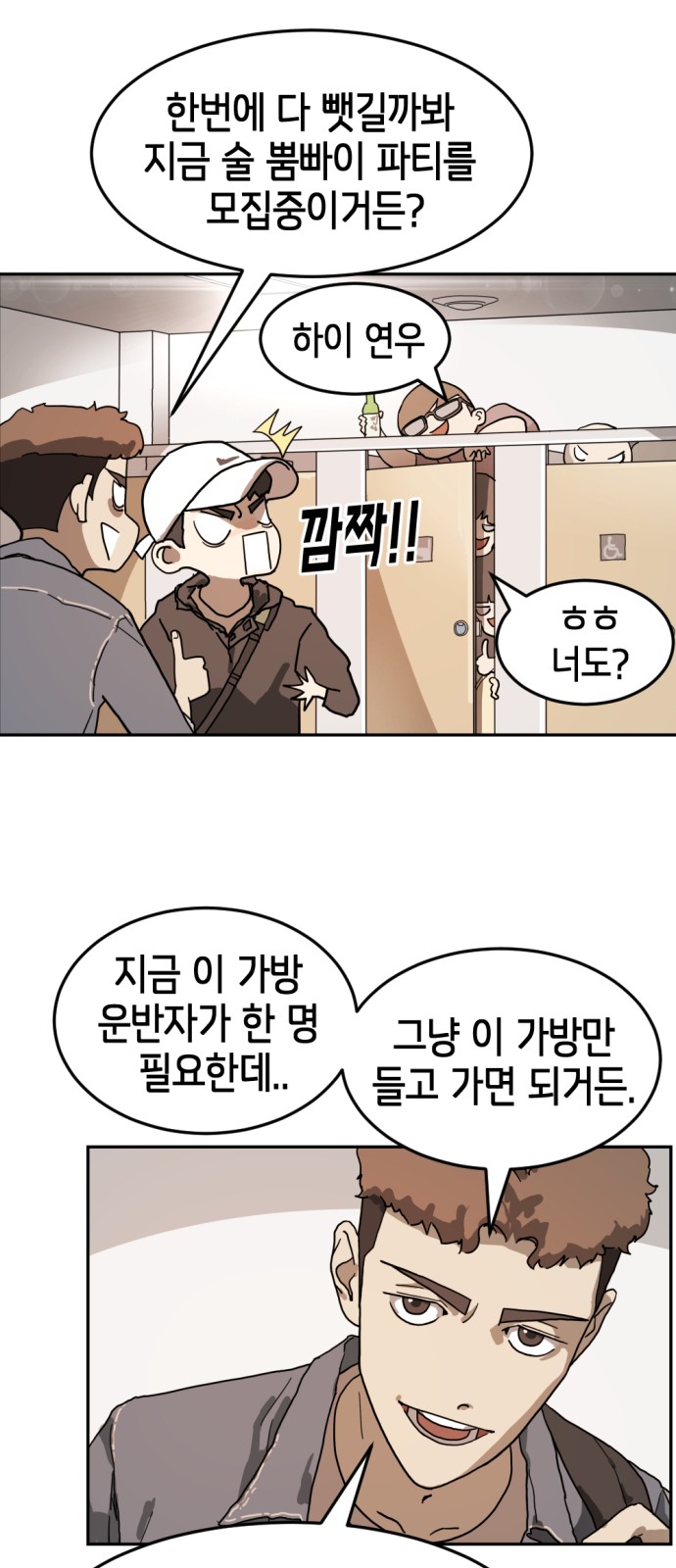 29 페이지