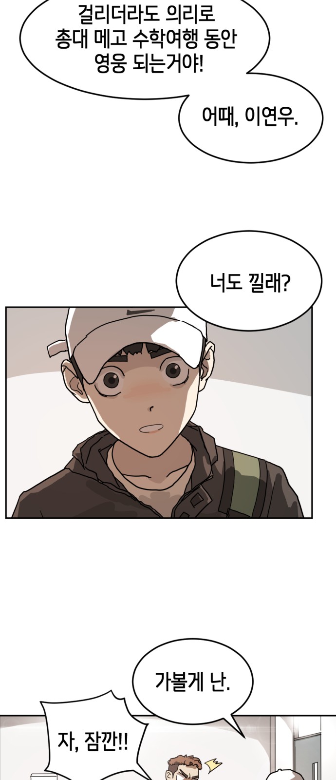 30 페이지