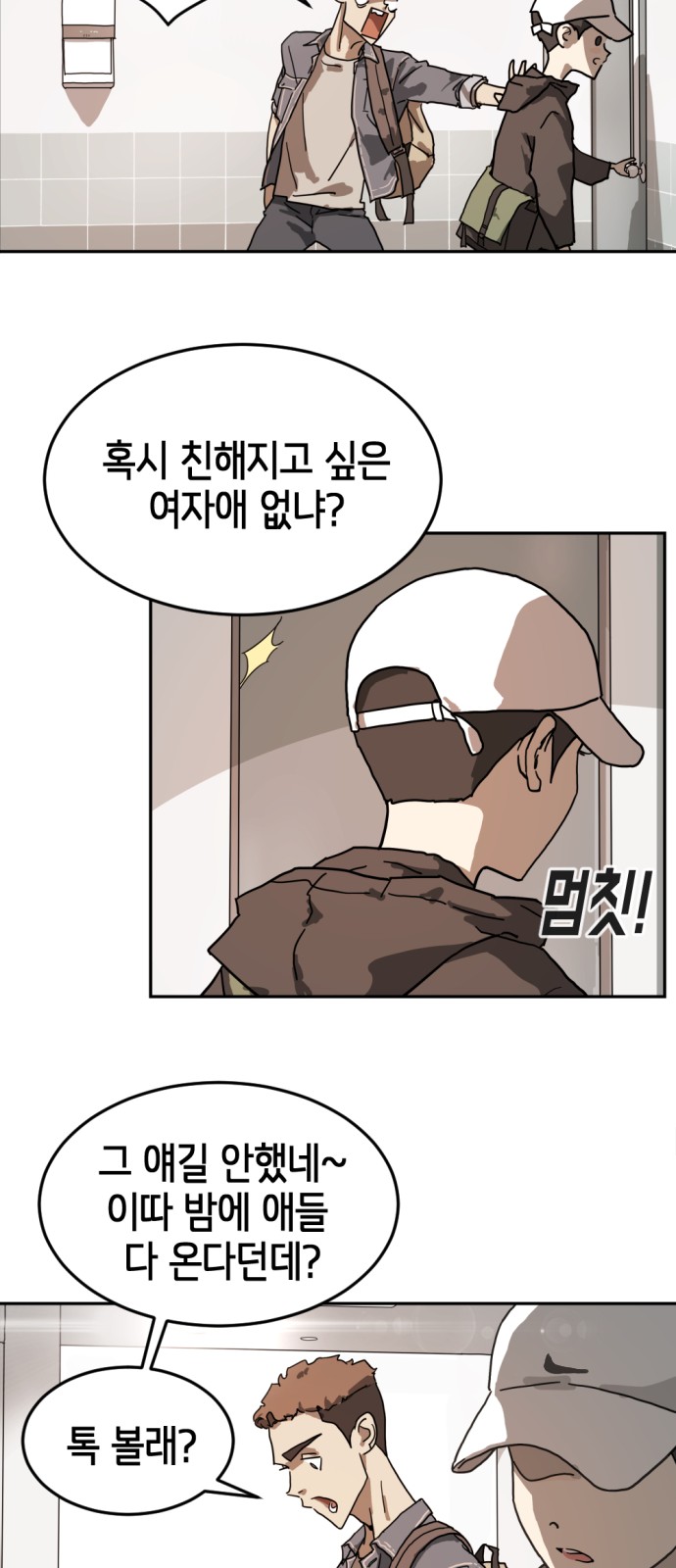 31 페이지