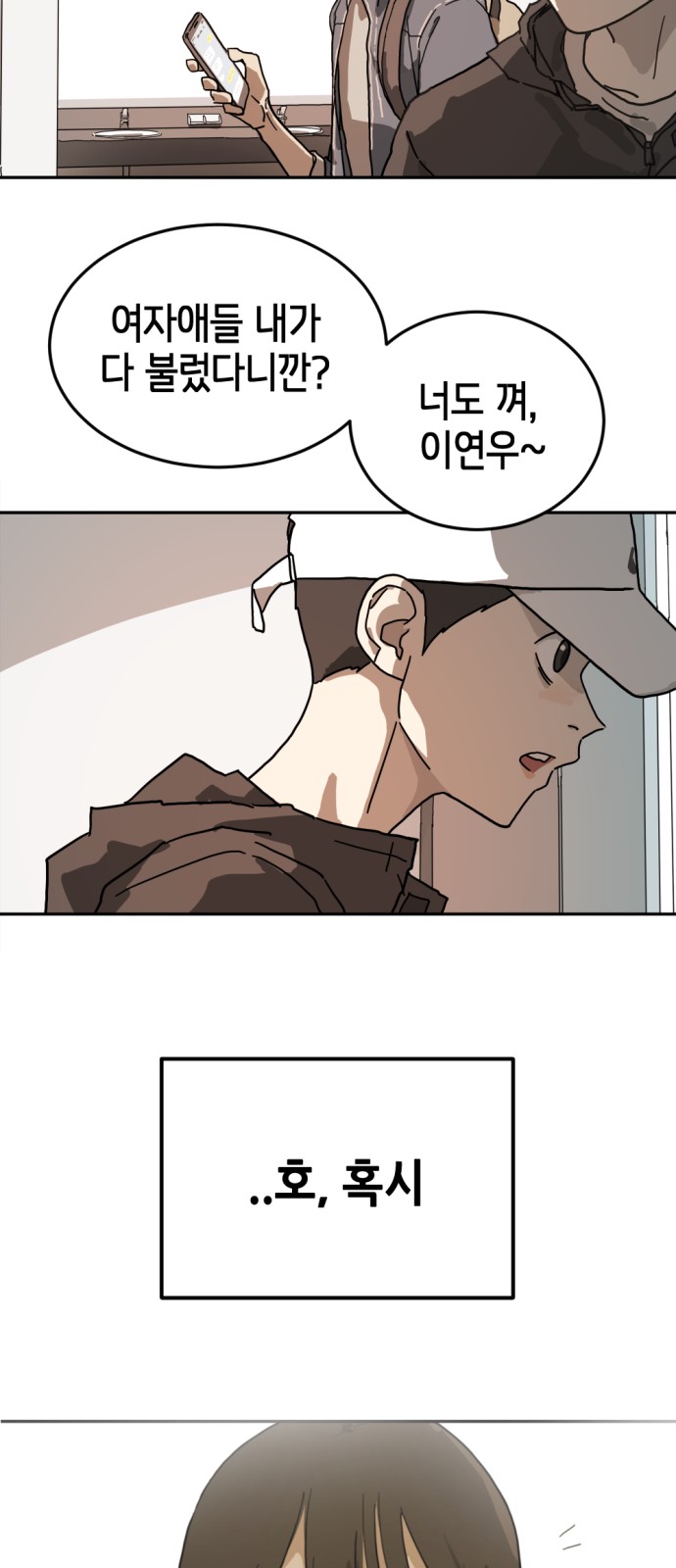 32 페이지