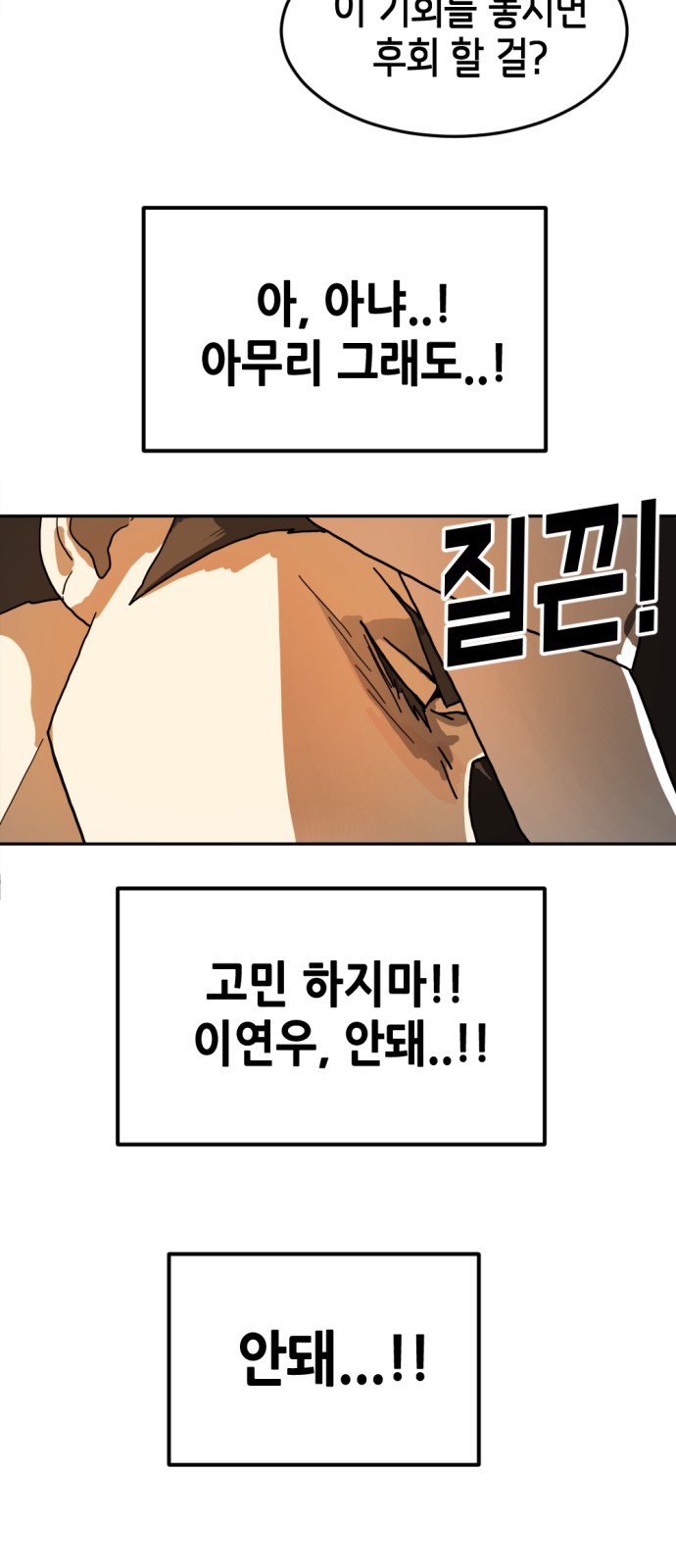 34 페이지
