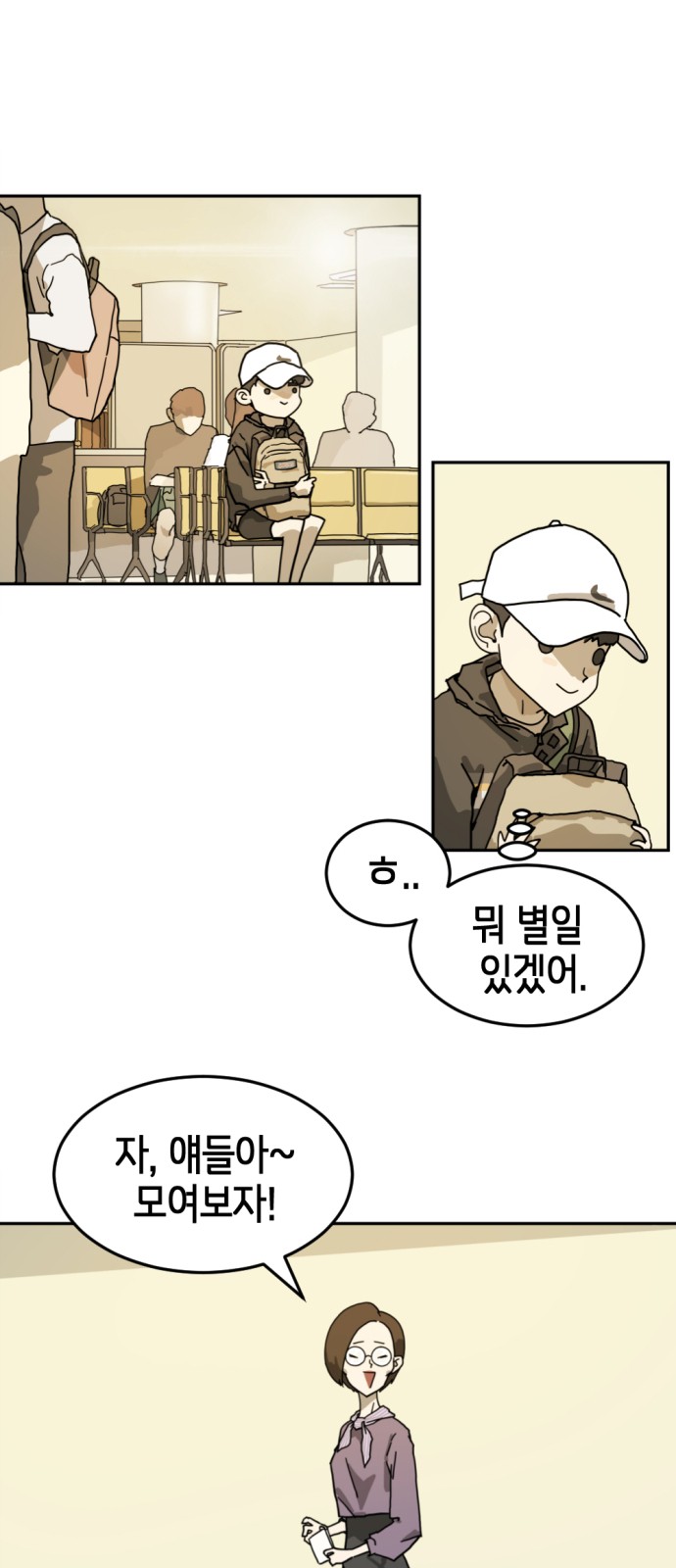 35 페이지