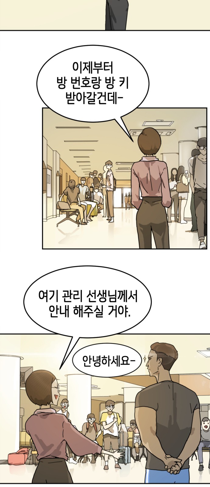 36 페이지