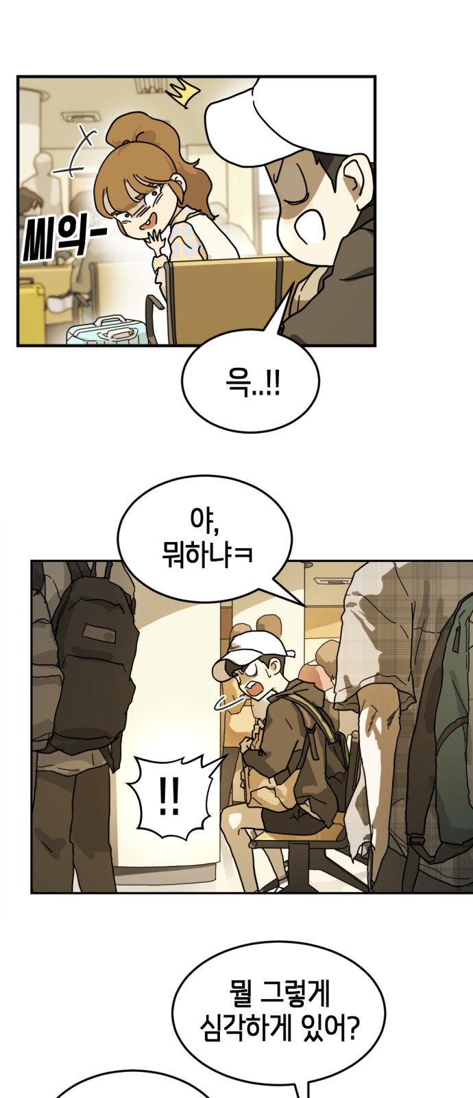 38 페이지