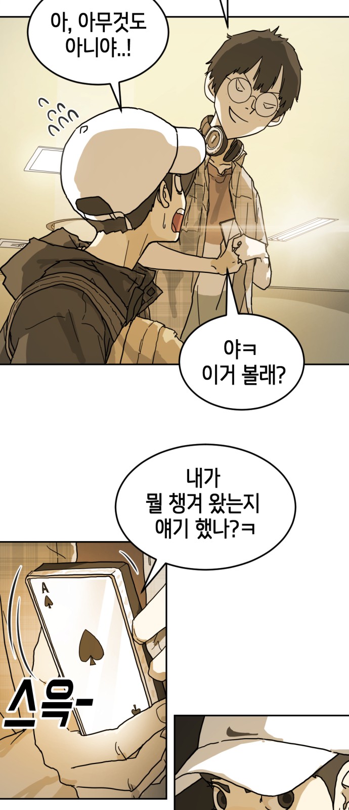 39 페이지