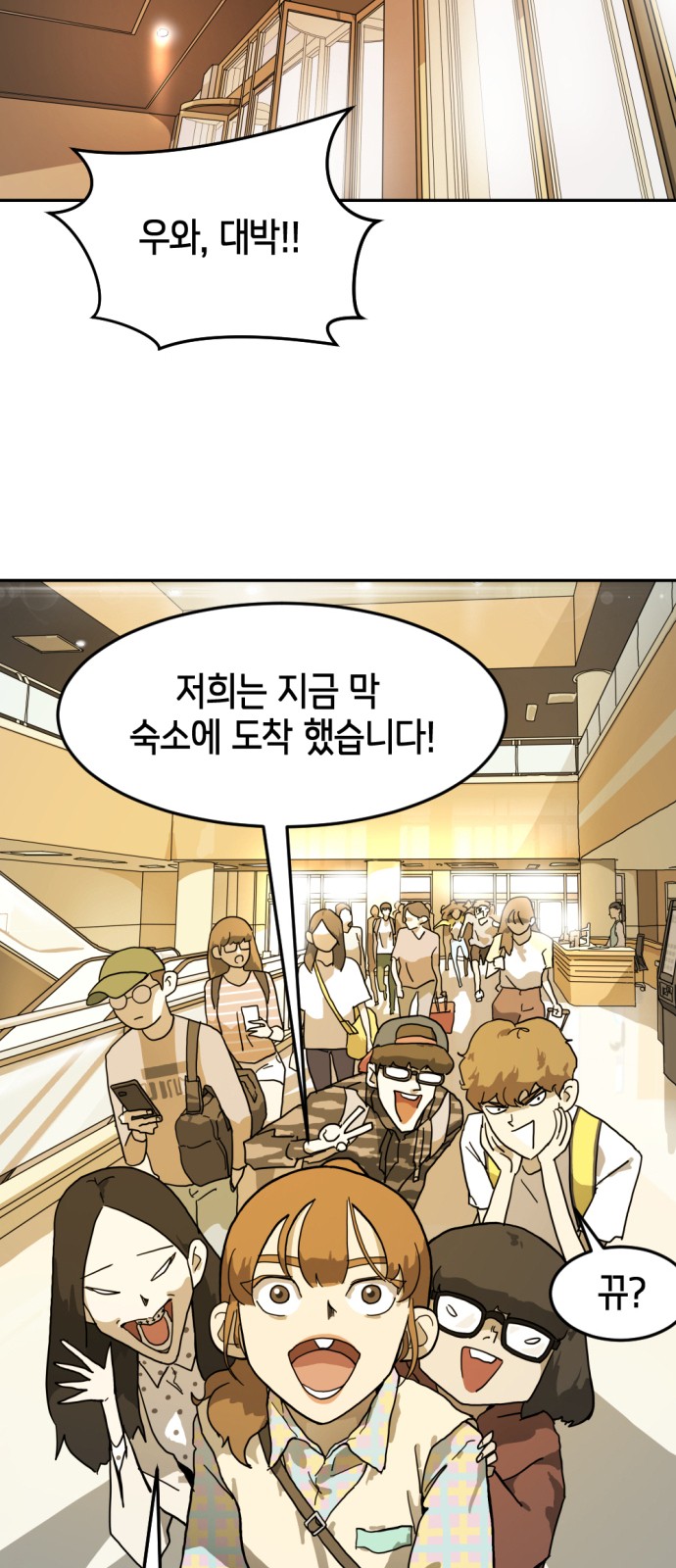 4 페이지