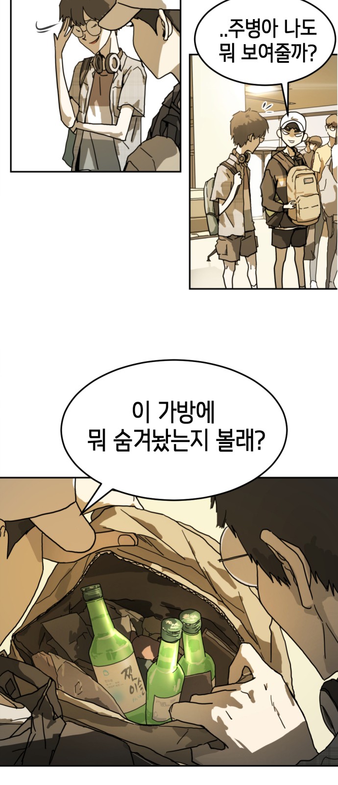 41 페이지