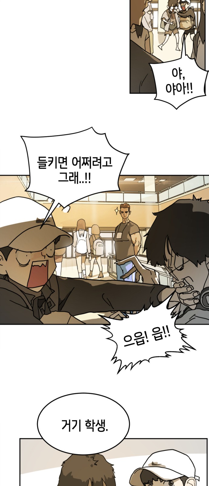 43 페이지