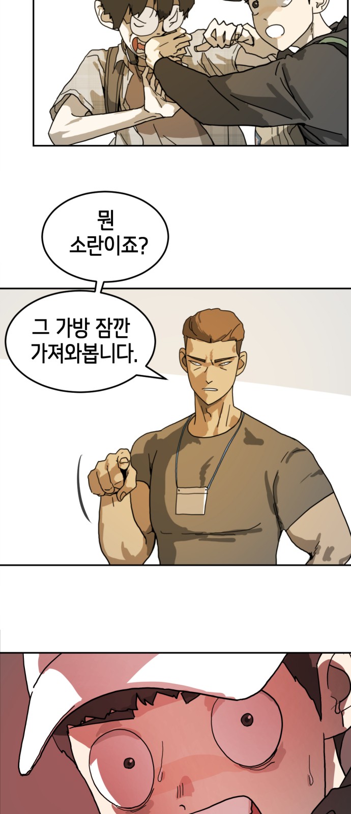 44 페이지