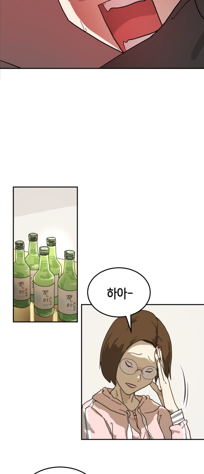 45 페이지