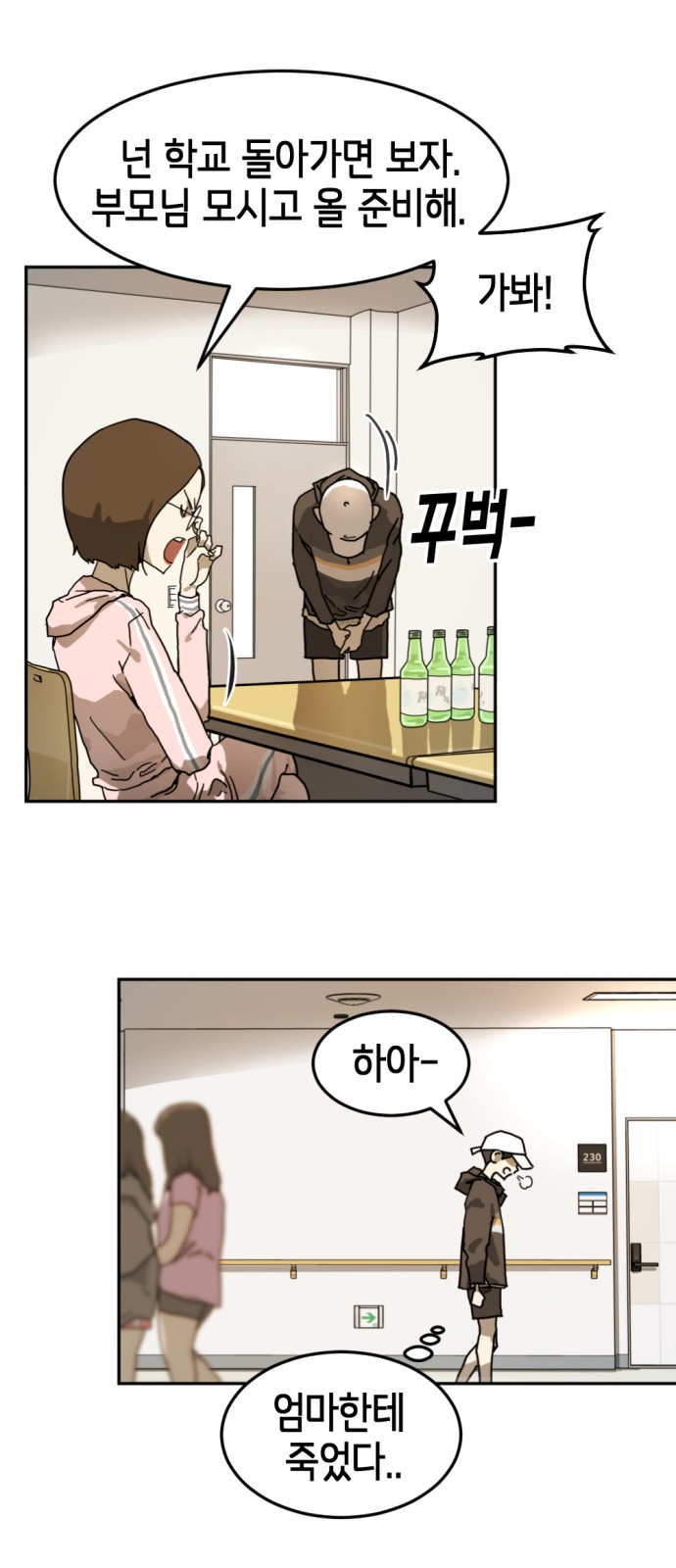 47 페이지