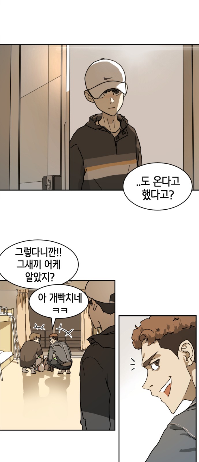 48 페이지
