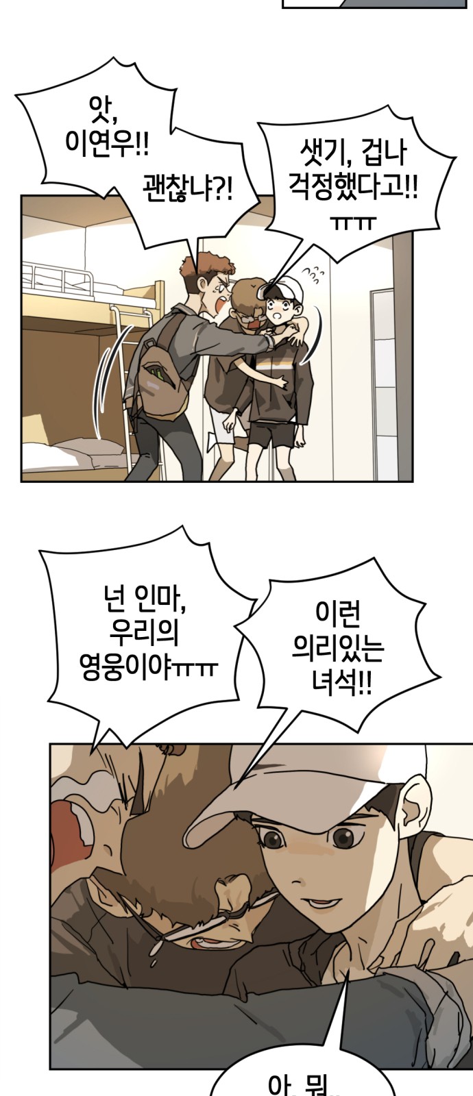 49 페이지