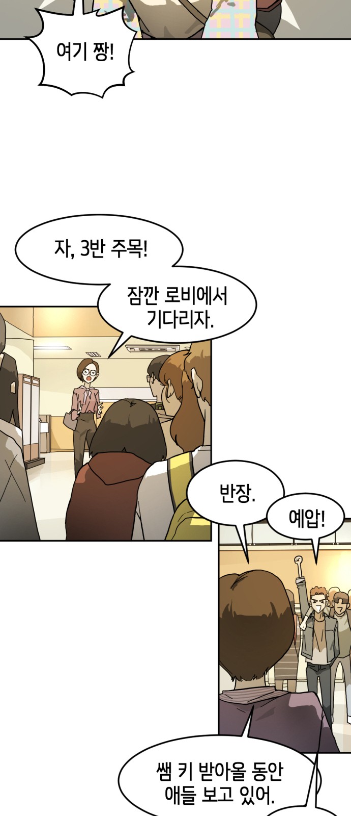 5 페이지