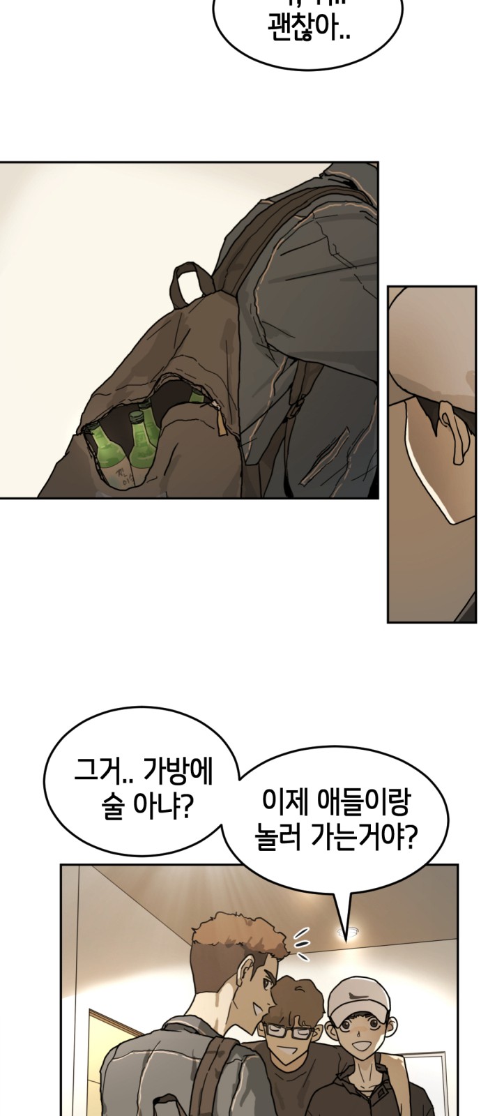 50 페이지
