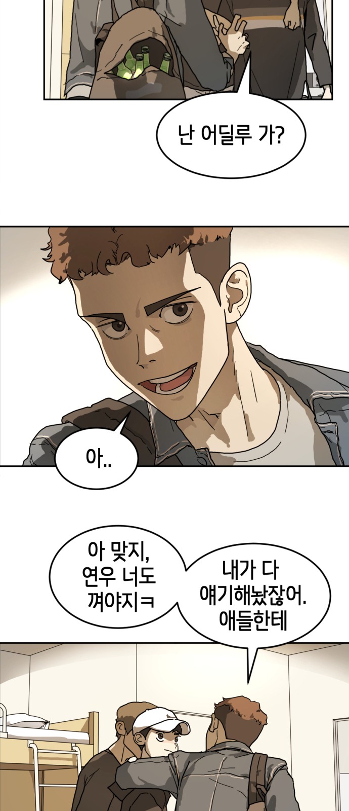 51 페이지