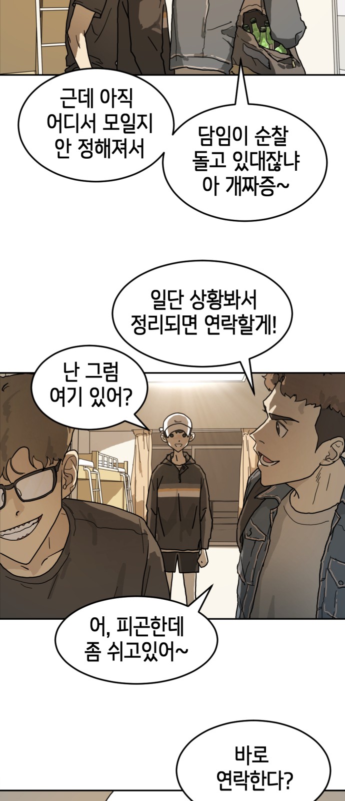 52 페이지