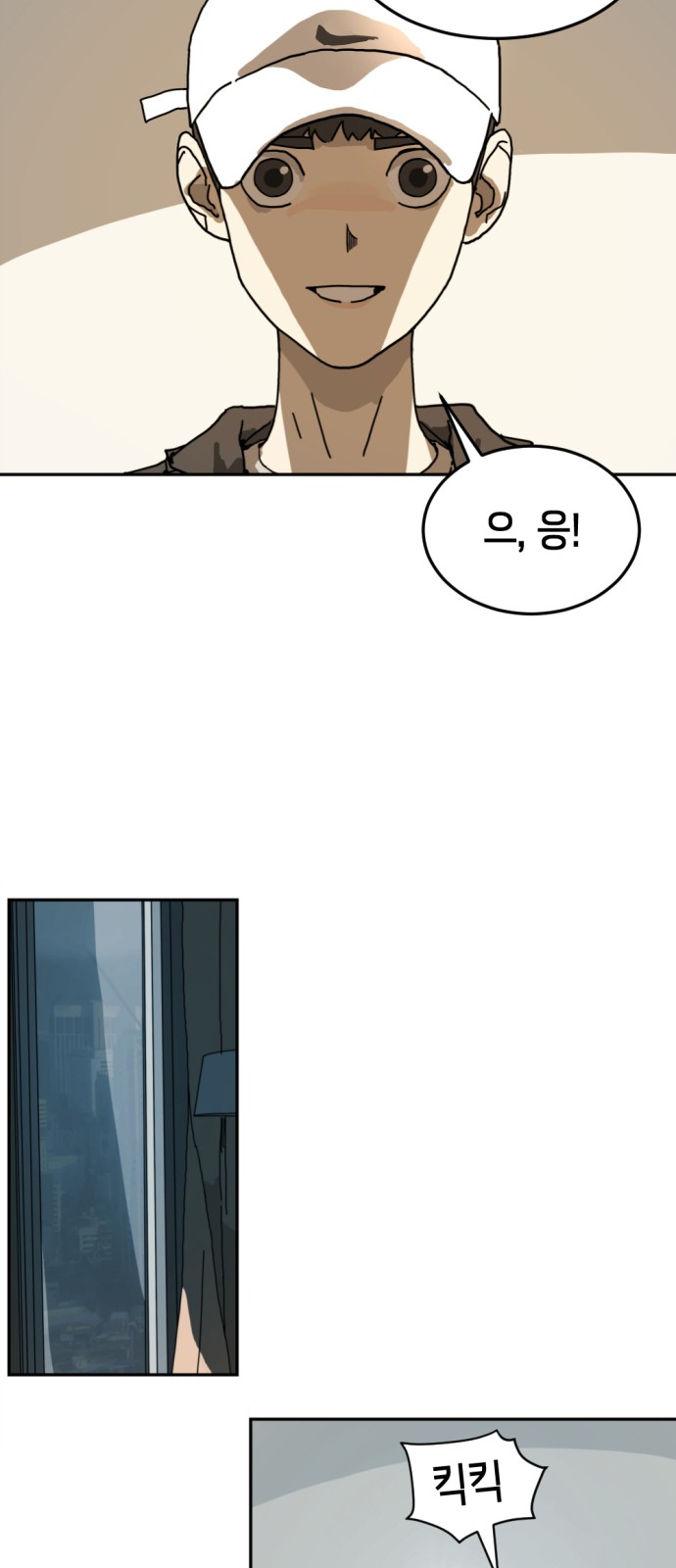 53 페이지