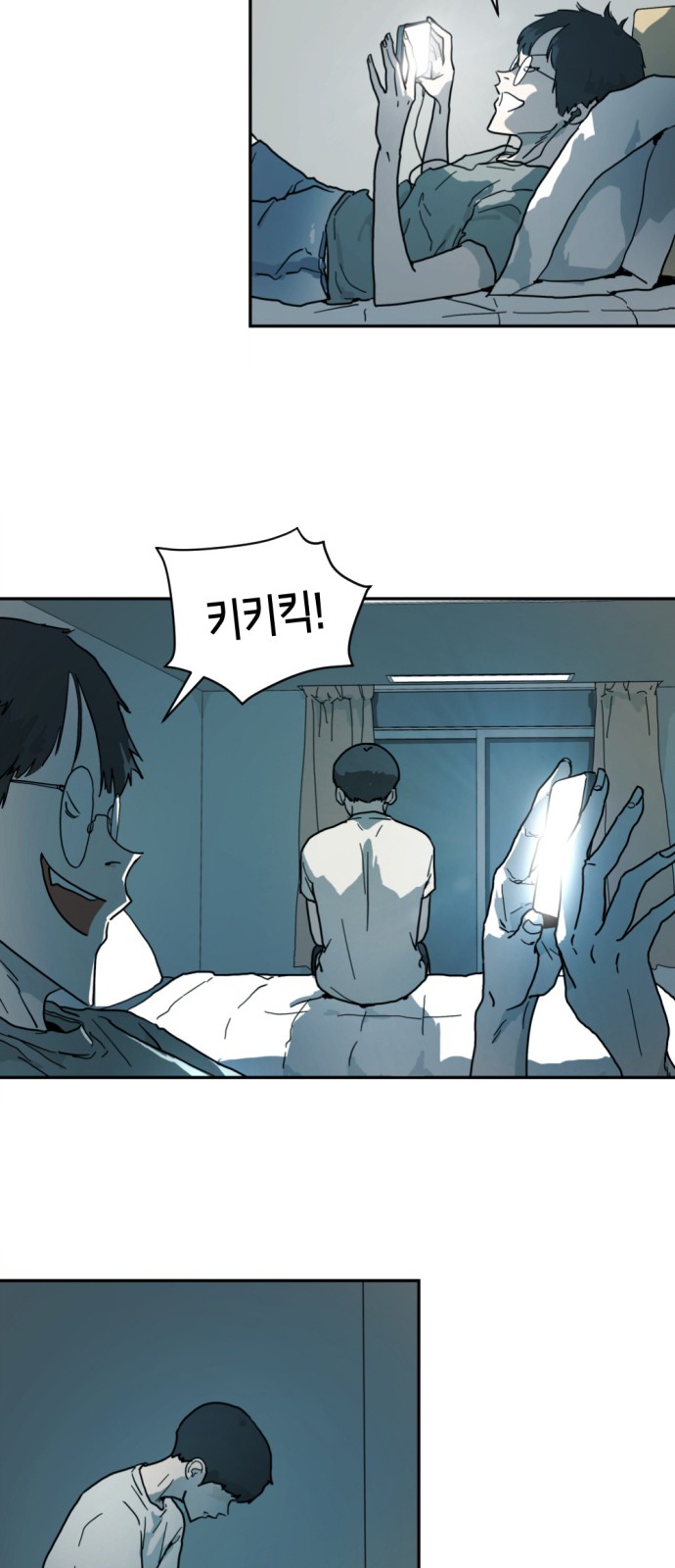 54 페이지