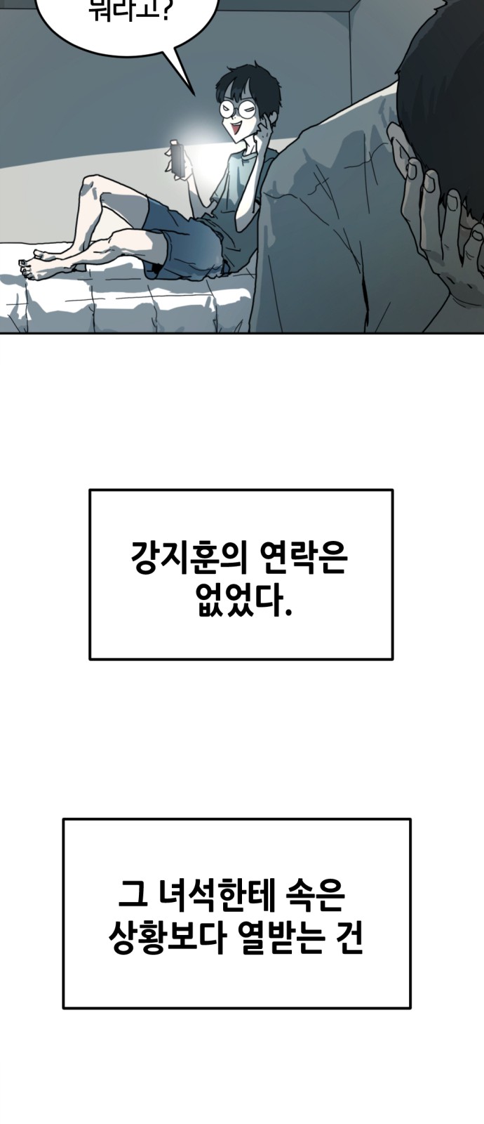 56 페이지