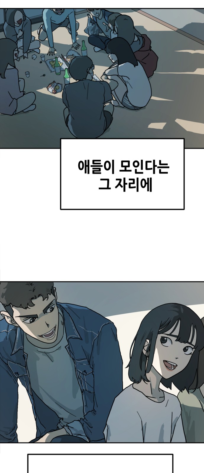 57 페이지