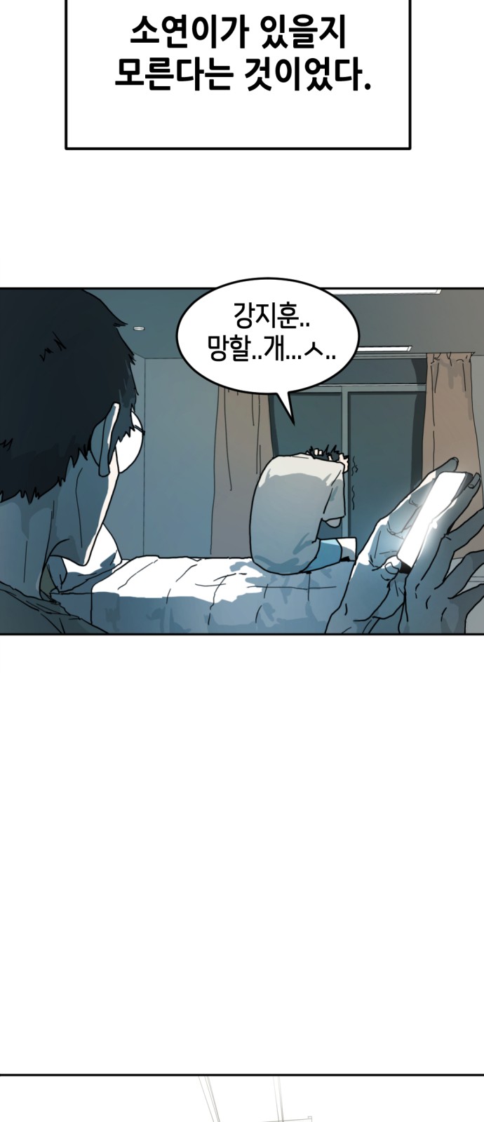 58 페이지