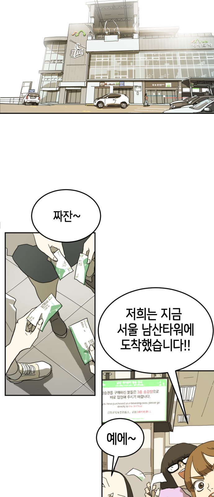 59 페이지