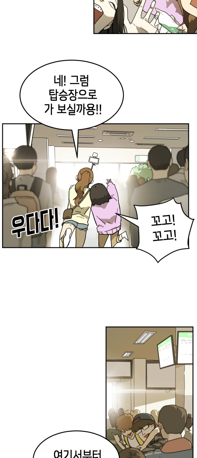 60 페이지