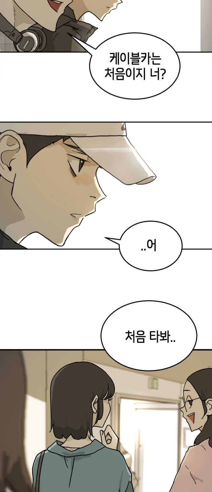 62 페이지