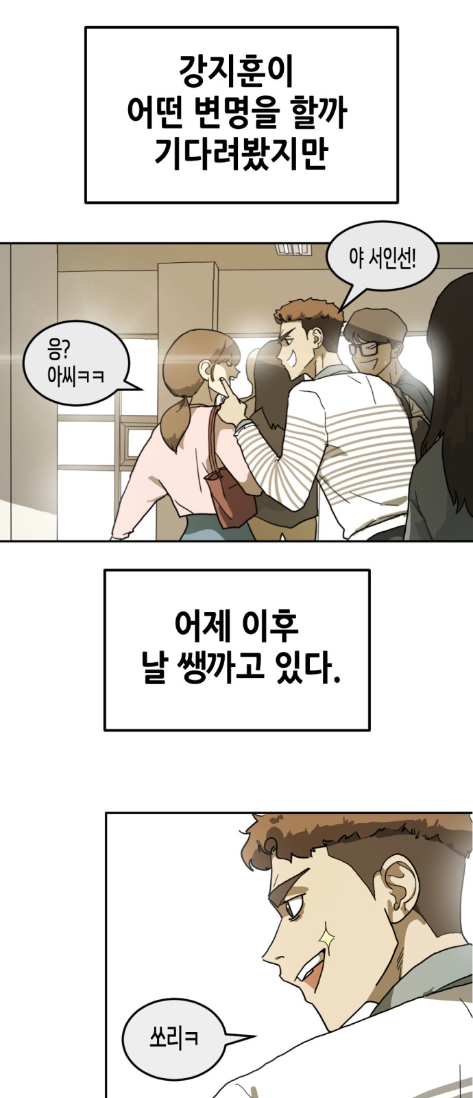 64 페이지