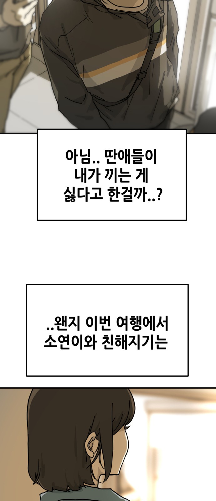 66 페이지