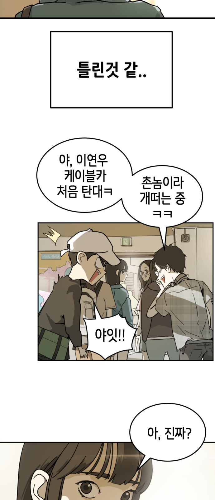 67 페이지
