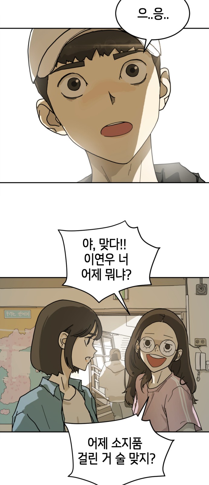 69 페이지