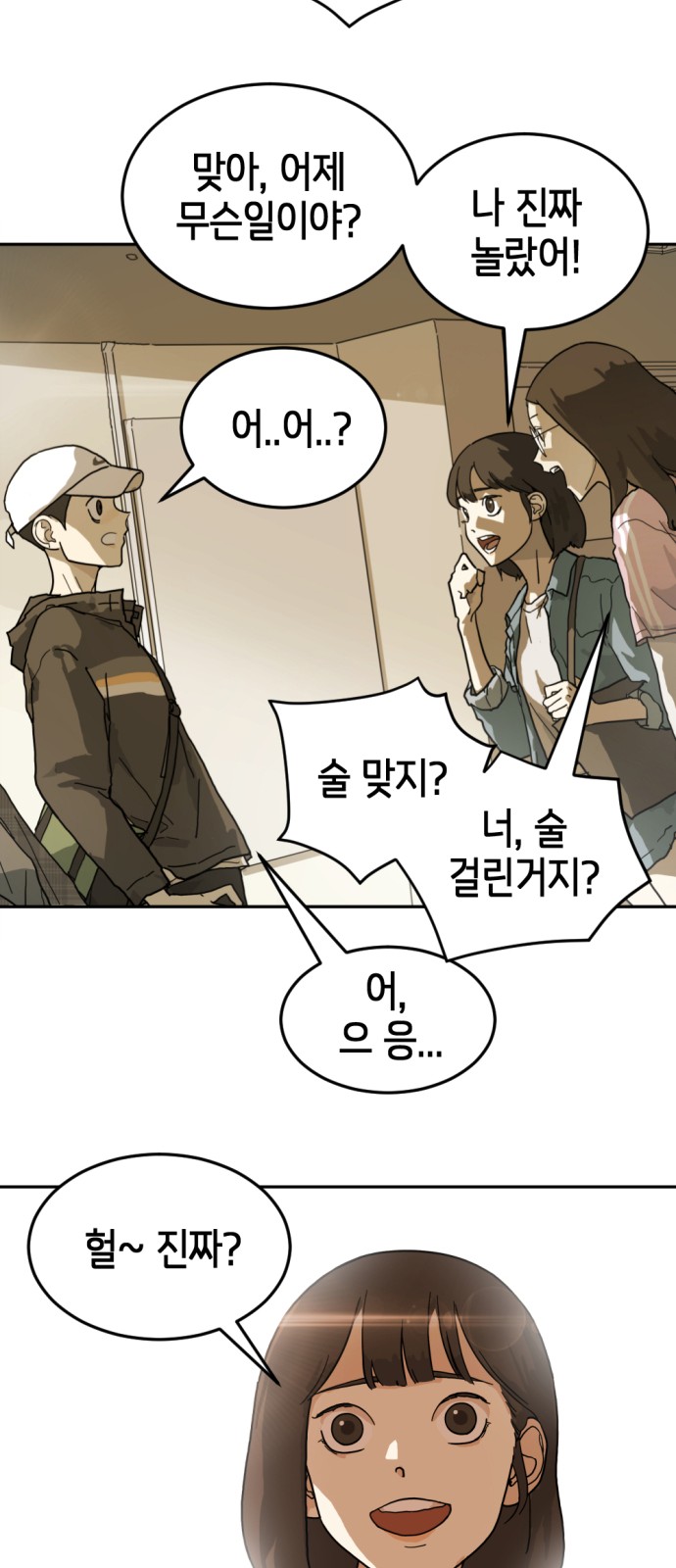 70 페이지