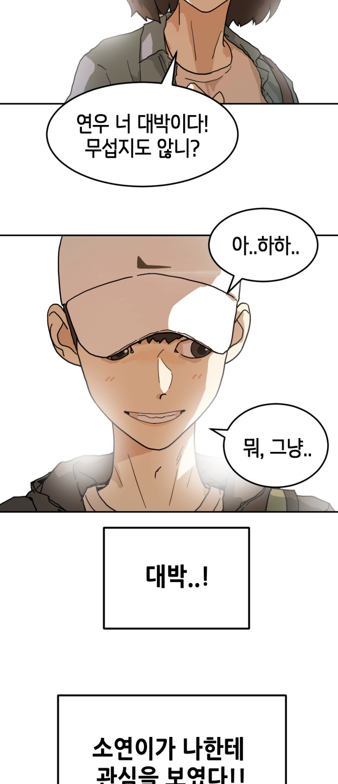 71 페이지