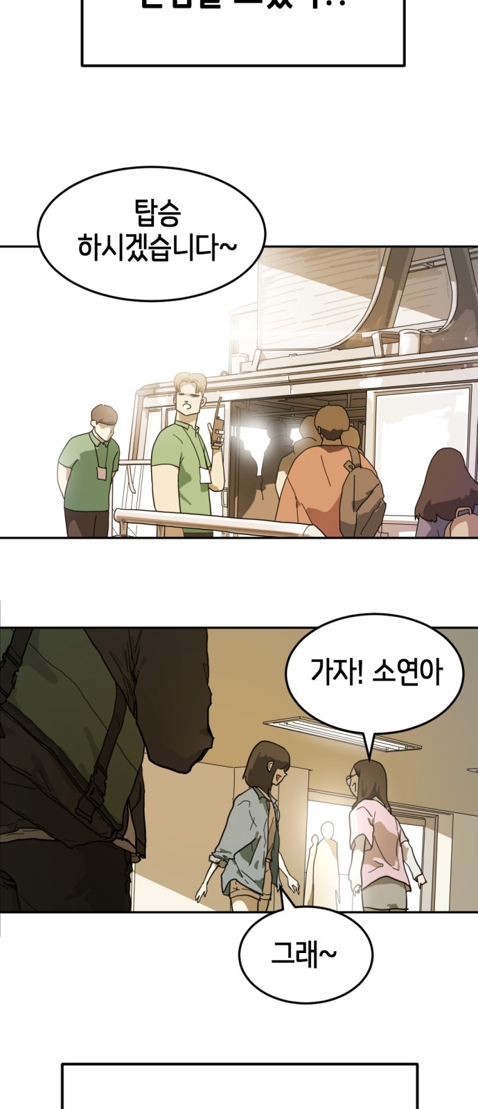 72 페이지