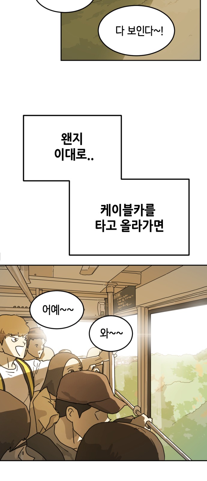74 페이지