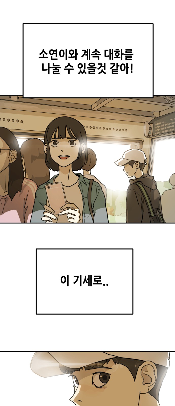 75 페이지
