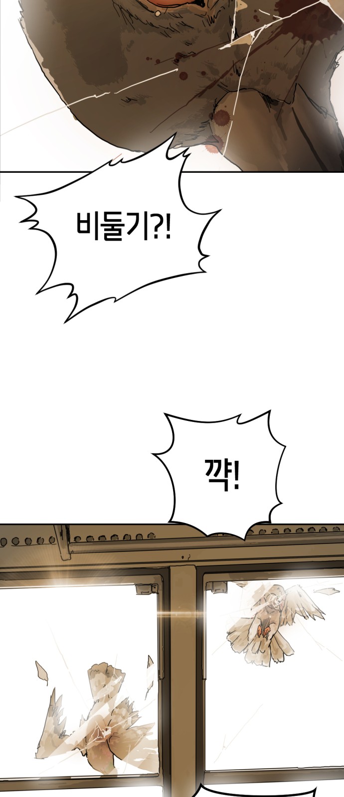 80 페이지