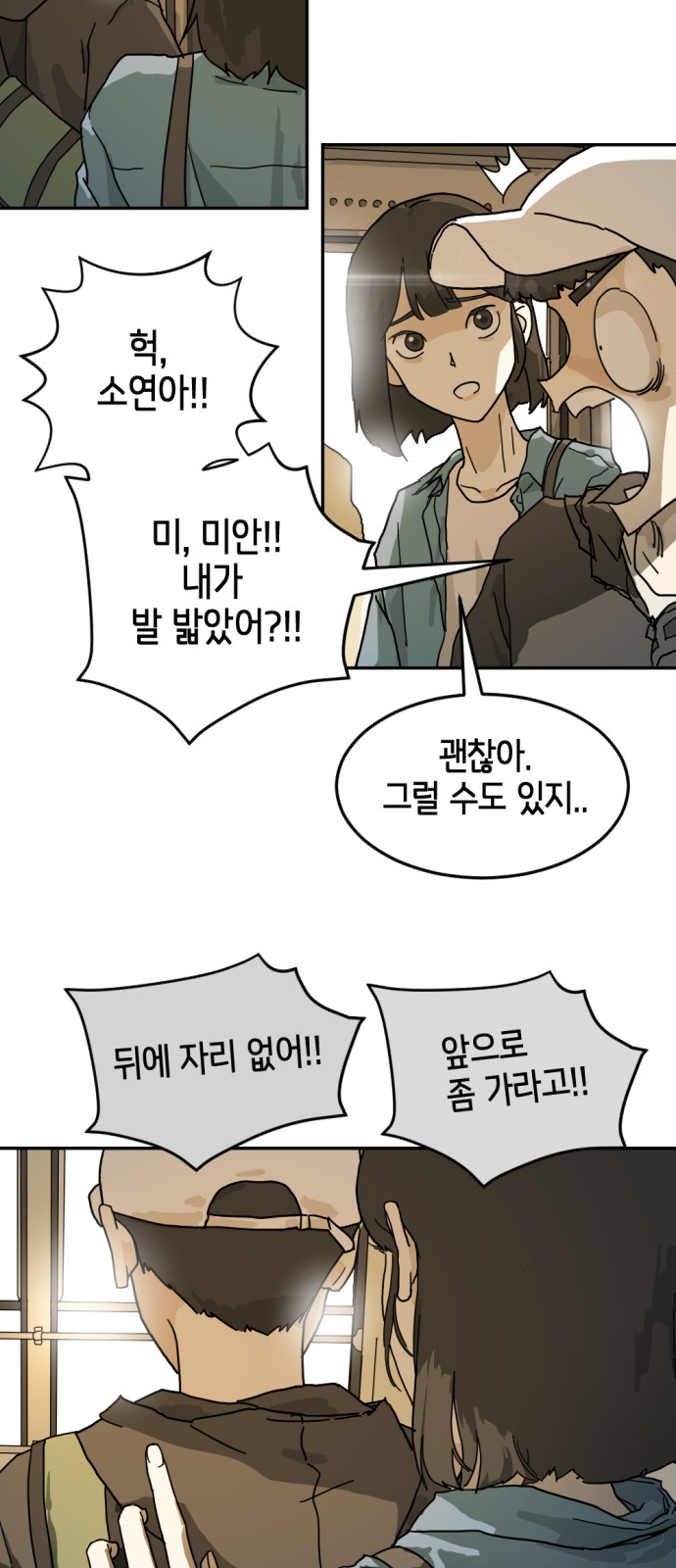 15 페이지
